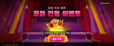 포커 킹덤에서 최강의 승자가 되세요