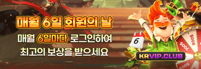 친구 초대 추천인 특별 보너스 promotion banner